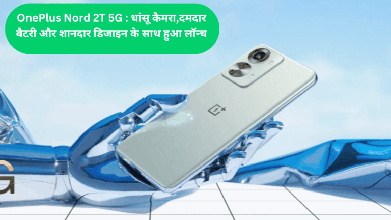 OnePlus Nord 2T 5G -